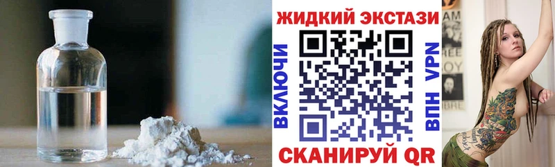 Бутират 1.4BDO  наркота  Орехово-Зуево 