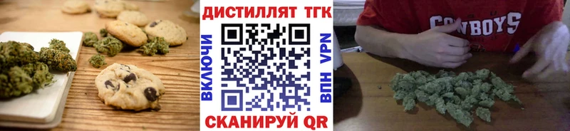 купить наркоту  Орехово-Зуево  Cannafood конопля 