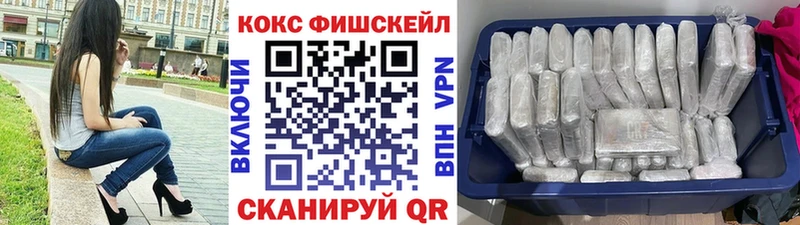 COCAIN Колумбийский  Орехово-Зуево 