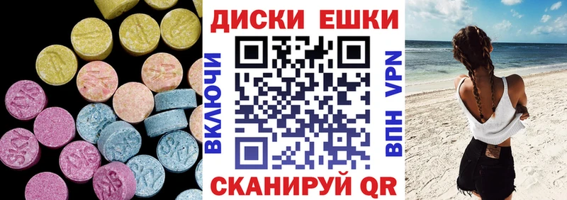 купить Орехово-Зуево Ecstasy Дубай