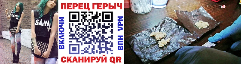 закладка  kraken как зайти  Героин Heroin  Орехово-Зуево 
