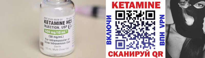 КЕТАМИН VHQ  дарнет шоп  Орехово-Зуево 