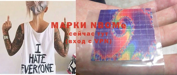 амфетамин Алексин