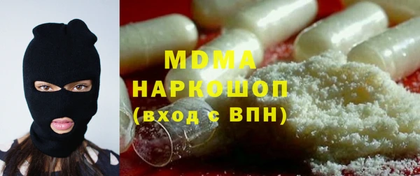 амфетамин Алексин