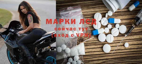 амфетамин Алексин