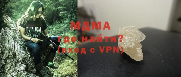 молекула духа Козловка