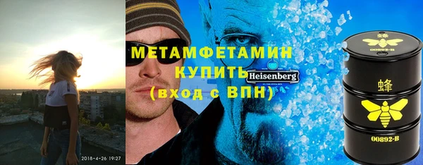 амфетамин Алексин