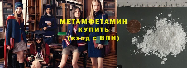 амфетамин Алексин