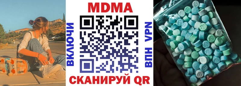 MDMA crystal  где можно купить   Орехово-Зуево 