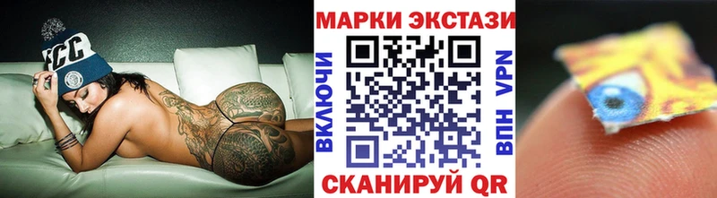 Марки 25I-NBOMe 1500мкг  Орехово-Зуево 